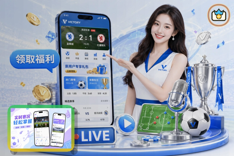 世界杯官网比赛日前后都更省心